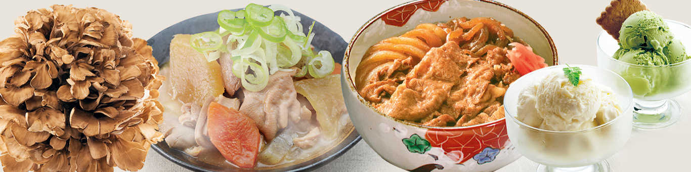 具材