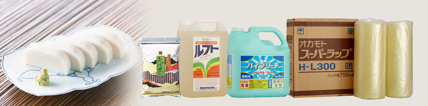 その他商品