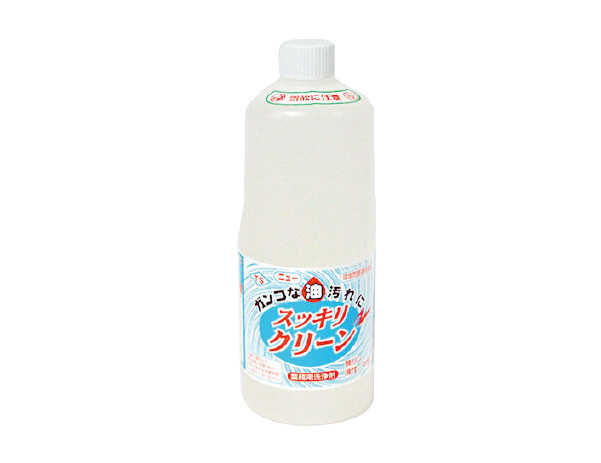 すっきりクリーン