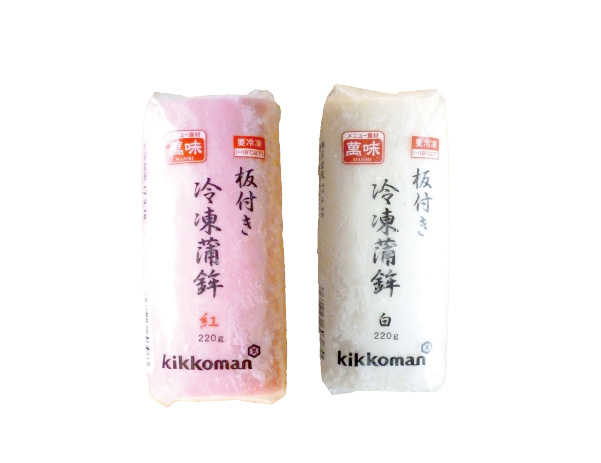 板付き冷凍蒲鉾