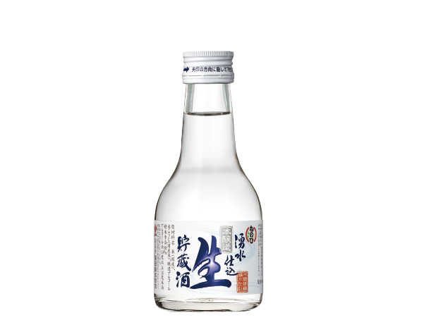 自然水仕込生貯蔵酒